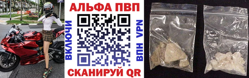 Где продают наркотики Партизанск Каннабис  ТГК  АМФЕТАМИН  Гашиш  СОЛЬ 