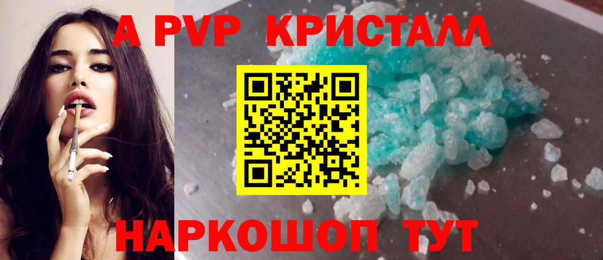 Партизанск  APVP  A PVP СК  А ПВП СК КРИС  Вход с VPN  APVP СК КРИС 