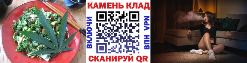 Canna-Cookies марихуана  Партизанск 