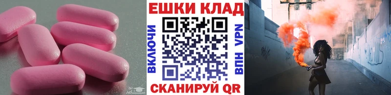 Экстази VHQ  Партизанск 