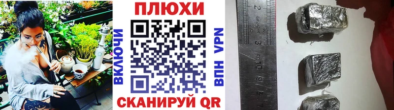 цена наркотик  Партизанск  Гашиш убойный 