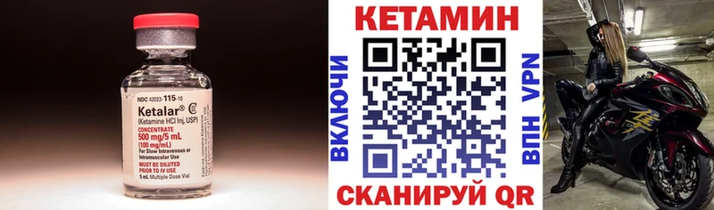 Кетамин ketamine сайты даркнета формула Партизанск