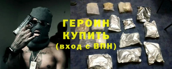 спайс Абдулино