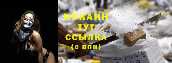 мефедрон мука Абинск