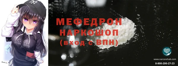 прущие крисы Абаза