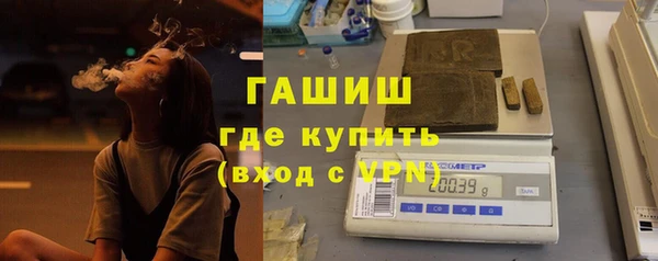 марки nbome Алексин