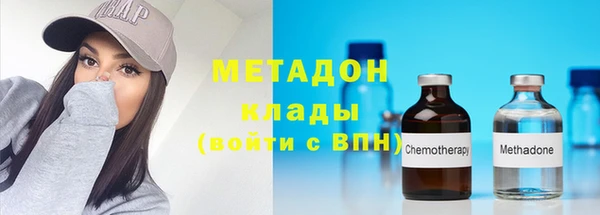 мефедрон мука Абинск