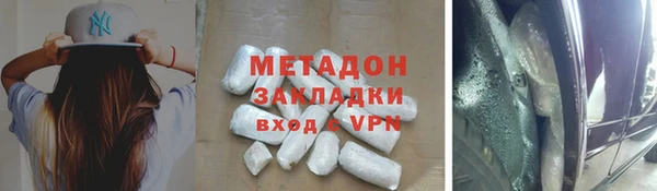 мефедрон мука Абинск