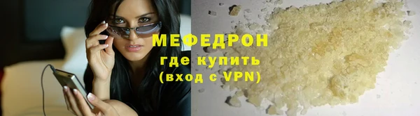 мефедрон мука Абинск