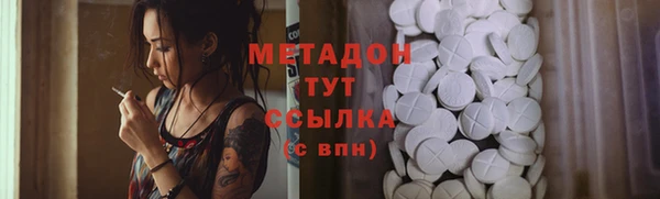 мефедрон мука Абинск