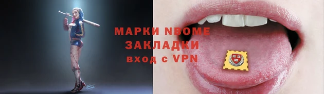 спайс Абдулино
