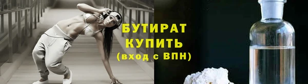 прущие крисы Абаза