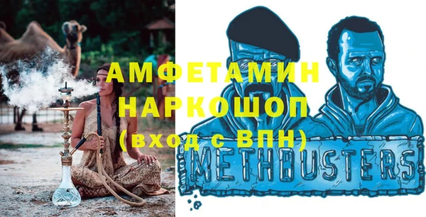 спайс Абдулино