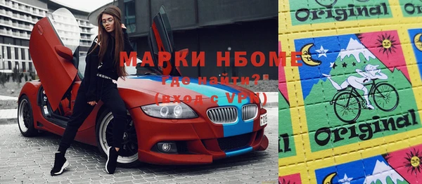 бутират Алексеевка