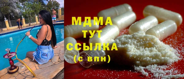 спайс Абдулино