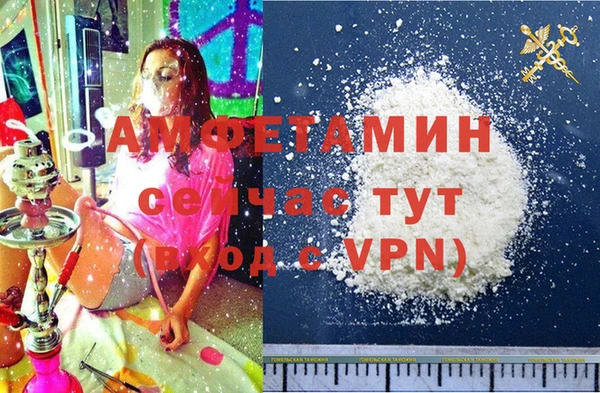 прущие крисы Абаза