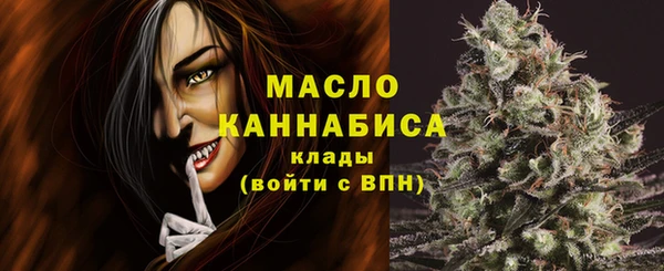 спайс Абдулино