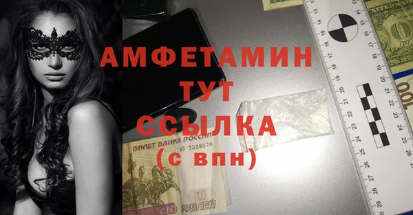 бутират Алексеевка