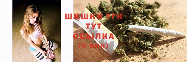 марки nbome Алексин