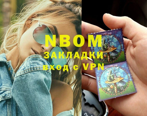 марки nbome Алексин