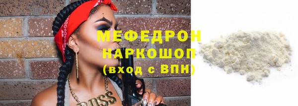 спайс Абдулино