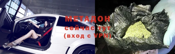 мефедрон мука Абинск