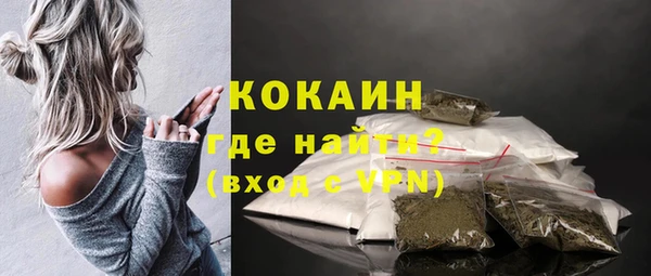 спайс Абдулино
