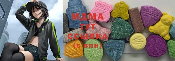 марки nbome Алексин