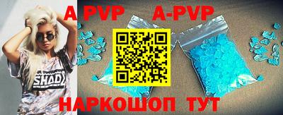apvp Заводоуковск