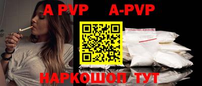 apvp Заводоуковск
