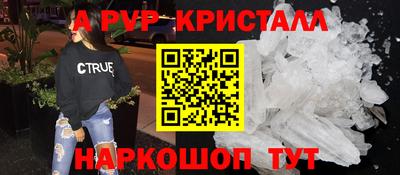 a pvp Жуковский