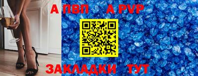 a pvp Жуковский