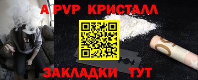 apvp Заводоуковск