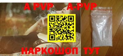 apvp Заводоуковск
