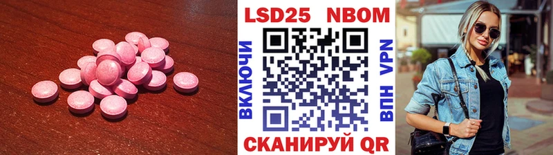 Лсд 25 экстази кислота  закладка  Партизанск 
