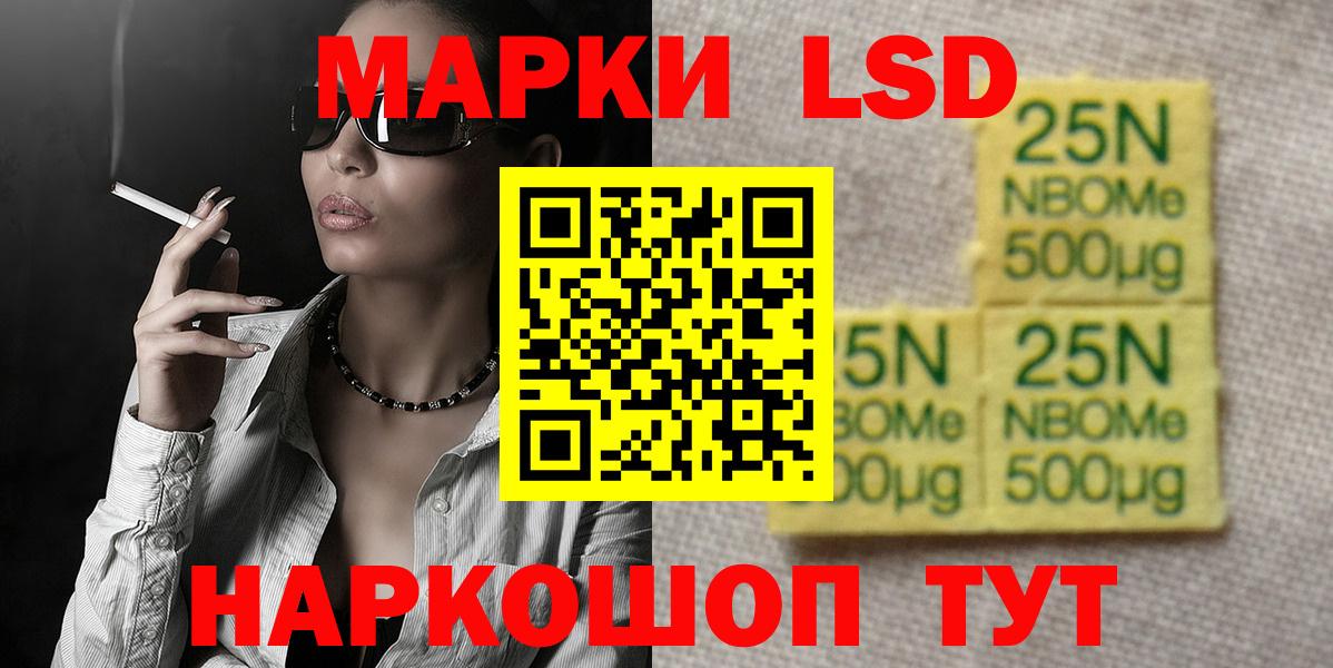 Партизанск  Лсд 25 экстази ecstasy  Вход с VPN 