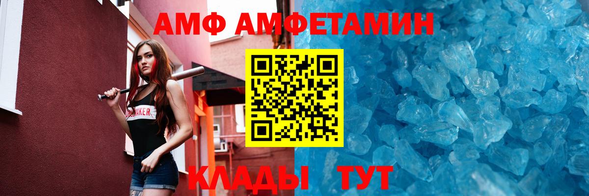 Первитин мет  Метамфетамин  Первитин мет  Партизанск  Вход с VPN 