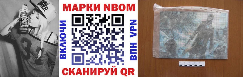 omg зеркало  Партизанск  Марки 25I-NBOMe 1,8мг 